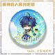 Genshin peripheral Q version emoticon series badge barjikinichi marazikachina marazidica D843-D844 both models need 58mm (silver onion fine glitter film country valley bottom