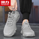 Huili Men's Shoes para Summer Breathable Fino Hollow Mesh Mesh Zapatos Deportes y Coconut Mesh Mesh Coco zapatos grises 43