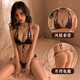 Manyan sexy Unterwäsche sexy Pyjamas Uniform transparente Spitze Nachthemd Tanga Angriffsgeschwindigkeit Robe 9765 Dreipunkt schwarzer Stil