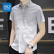 Silk de glace juif Shirt à manches à manches à manches à manchette masculine Couleur de dégradient ultra-mince à demi-manche