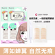 Lucky Trendy plain double eyelid patch lace invisible natural traceless flesh-colored female eyelid patch light and thin 2 packs
