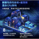 Intel 9. Generation CPU-Demontage-Prozessor-Chip I9 I7 I5 I3-9100 9300 9400 9500 9600K 9700K 9900K Der neue CC150 entspricht 9900F