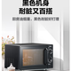 Galanz national subsidy household microwave oven 20 liters mechanical large flat plate easy to clean and even heating intelligent small mini quick heat sterilization knob simple and convenient operation B1 upgraded large flat plate black
