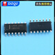 Original genuine UMW LM124DR LM224DR LM324ADR linear voltage comparator SOP-14 Youtai LM324ADR SOP-14 (5 pieces)