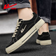 Huili Shoes Official Canvas Shoes Men's Summer Classic Sports Sports Sports Sports Men a los zapatos casuales sinuosos para hombres.