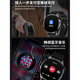 Xiaomi Phone Mobile Watch4 Watch Smart Watch pour appeler la tension artérielle de la santé cardiaque Détection de santé exercice multifonctionnel Version haut de gamme Black Sanzhu Steel [Paiement hors ligne + Push Message + Super Long Standby]