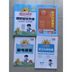 25 Spring New Edition Volume 25 Sunshine Class Time Optimization Homework pour la version 12345 Chine et Mathématiques Version Qingdao Version Luke pour le 4 mai Shandong Special pour le 4 mai Version Qingdao pour les mathématiques en 5e année 5e année