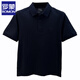 ROMON (ROMON) hem slit polo shirt men's short-sleeved T-shirt lapel summer cotton embroidery business casual half-sleeved men's top Navy blue XL