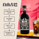 Casamigos küssen schwarzer Diamantwein Rum 500ml