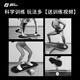 American RAYNIGEL balance board ski training surfing adult core fitness exercise professional multi-directional balance board