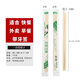 Jingyoupin disposable chopsticks, hygienic for home use, restaurants, commercial disposable chopsticks, takeaway packaging, hygienic bamboo chopsticks wholesale, diameter 5.0mm* length 19.5cm, 100 pairs