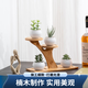 诗亭阁德国品质桌面花架窗台多肉多层室内桌面台装饰置物架组合大号树杈 【小号】二叉树杈花架