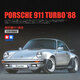 Tamiya (TAMIYA) car model assembly model 24279 Porsche 911 sports car 1/24 static manual assembly model toy Tamiya 24279-Porsche 911 sports car