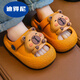 G.Duckkids Kapibala Kinderschupper Jungen 2025 Neue Sommerlochschuhe Nicht-Schlupf-Mädchen Sandalen Babysandalen braun 20-21 Größe 14 cm