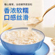 BEIYANMEI NUEVA ZELANDA Avena de leche 880G Desayuno suave y nutritivo Reemplazo de cereales de cereal de cereal y alimentos elaborados 880g Sabor de leche