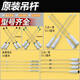 
Suitable for Haier washing machine accessories original suspension rod shock absorber vibration absorber suspension spring spring pull rod balance rod No. 23 suspension rod 13660/13660A two white and two yellow