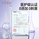 十月结晶产妇卫生巾产褥期孕妇产后专用排恶露月子用品 M码共 20片 2包 组