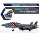 3G Modell Aidemei zusammengebautes Flugzeug 12590 F-14d Super Tomcat Fighter 1/72