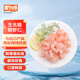 Mega-Jiasheng frozen Arctic sweet shrimp, ice-free, net weight 300g, sashimi grade, natural and healthy, quality guaranteed