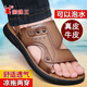 Sandalias de cuero King Spider King 2025 Summer NUEVO ALMO ANTIGO ANTERIOR SULPO SOBRE SOLO RESISTEN RESISTENTE CAPIAS DE PLAYA DE MENORES Sandalias de papá Z6623 Brown 40 [Tamaño estándar]