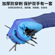 Labor protection gloves, anti-slip, breathable, wear-resistant, new upgrade, A688 rubber embossed, industrial construction site work protective gloves, handling, hand anti-thorn, wear-resistant, [24 pairs], new upgrade thickened impregnation glue is more durable