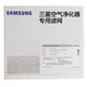 SAMSUNG HOME SYNC三星空气净化器滤网CFX-C130/SC滤芯适KJ720/719/AX70JAX/60J