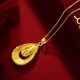 OINE gold pendant pure gold 999 phoenix tail pendant female gold water drop pendant light luxury trend gift girlfriend old Lao Fengxiang same style 0.05g