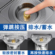 杜邦（DUPONT）厨房水槽过滤网厨房水槽弹跳芯水槽过滤网水槽弹跳芯水槽漏水塞