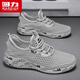 Huili Men's Shoes para Summer Breathable Fino Hollow Mesh Mesh Zapatos Deportes y Coconut Mesh Mesh Coco zapatos grises 43