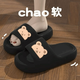 Sun and Moon Lan thick-soled cute cartoon slippers for women 2024 new summer wear home interior anti-slip anti-odor slippers 688 [SpongeBob] 38-39 (it is recommended to take a large size for one size)