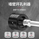 Delixi Electric wall hole opener dry drill bit sharp wall drilling air conditioning electric hammer concrete impact drill brick wall drilling 30mm round handle rod 330mm long