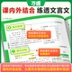 2025万唯中考初中文言文课外阅读理解专项训练全解全练八九七年级必背古诗词一本通初一初二试题研究初三语文教辅资料万维教育 【高分作文+课外文言文+现代文】3本＞25新版 九年级