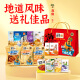 
Changmao Mixed Snack Gift Box 1047g Hainan Specialty Seafood Dried Fruit Sanya Casual Snacks Delivery for Dragon Boat Festival