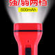 Rihe Shengtang Rechargeable Lampe de poche Strong Light Outdoor Mentide Super Bright Mini Portable Night Light Durable et Long Battery Life 3888 White (taille moyenne + 850 Batterie de grande capacité)