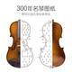 Lesmander (Angelviolin) Professionelle Einstufung und Spielen von Geigenkindern und Erwachsenen -Bewertung Western Musikinstrumente L008A 1/2