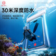 第一卫手机防水袋可触屏防水套 可触屏挂绳挂脖手机套游泳漂流 外卖骑手专用防雨保护壳温泉密封袋潜水白