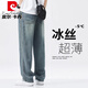 皮尔卡丹（pierre cardin）夏季薄款冰丝牛仔裤男士宽松直筒潮牌氧吧天丝凉感休闲阔腿长裤 QL1048灰色 34 160-170斤