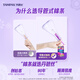 丹碧丝卫生棉条易推导管棉条长导管普通流量大流量组合装正品 普通流量32支【短导管】
