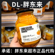 
Canned yellow peaches in Pangdonglai Green Mountain Orchard Juice Canned yellow peaches in Pangdonglai Supermarket Purchase on behalf of Green Mountain Orchard Juice Canned Fruits in 880g