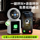 GBZM Home Überwachungskamera Dialog, Zwei-Wege-Videoanrufüberwachung, Home-Telefon-Fernbedienung mit Bildschirm Indoor Monitor 360 Grad ohne toten Winkel [Einzelfrequenz-WLAN-Version] Videoanruf + 15-Tage-Schleifenkarte