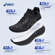 Chaussures de course Asics Chaussures pour femmes gel-nimbus27 Nouveaux sports respirants et chaussures décontractés 1012b753 Brown / Gray / 1012B872-200 37