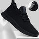 Woodpecker Spring and Summer 2025 new mesh sports shoes for men Korean version of versatile breathable trendy men casual men's shoes 9905 38
