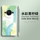 Jinguoxing Aquarell geeignet für Honor x50gt Mobiltelefon Hülle New X50 Frameless X40 I Shell X30 Huawei SE Women X20 Version GT Gerade Bildschirm gebogene Bildschirm X10 Männer Max Herbst und Winter PC Frameless - Antike Weiß - 3523BL Blue Sea Blue Syh Honor x50