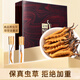 Banshan Farm Cordyceps Sinensis 3-4 пьесы/грамм 20 грамм 60 подарочных коробок для родителей, старейшин и старейшин, подарки на День отца высокого класса