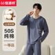 
Hengyuanxiang pure cotton pajamas men's spring and summer long-sleeved trousers home clothing set fashion casual pullover cotton new style zj-011-16786 2XL