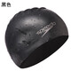 SpeedoSpeedo Swimming Cap Speedo Silicone Waterproof Plus Size Men's and Women's Long Hair Children's Training Competition Cap Black