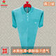 Montagut True Pocket French Summer Fino Camiseta de manga corta Hielo Hielo de Hielo Cool Casco de gran tamaño de gran tamaño Camisa de sangre de seda brillante de la manga corta 838 Patrón de hojas azules reales de una talla 170/88a adecuada para 120-140Jin [Jin iguala 0.5 kg]
