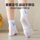 Reebok socks summer sports medium and short socks for men and women, medium and large children's socks, teenagers' thin breathable sweat-absorbent and deodorant cotton socks parent-child socks