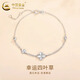 CHINA GOLD PT950 Platinum Four-leaf Clover Bracelet Women's Simple Plain Chain Fashionable Valentine's Day Practical Birthday Gift for Girlfriend PT950 Platinum Four-leaf Clover Bracelet About 2.3g