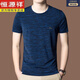 Hengyuanxiang high-end mercerized cotton T-shirt men's short-sleeved round neck casual ice silk T-shirt summer thin fashion men's summer clothing 9902 black XL 175140Jin[Jin equals 0.5 kg]-160Jin[Jin equals 0.5 kg]